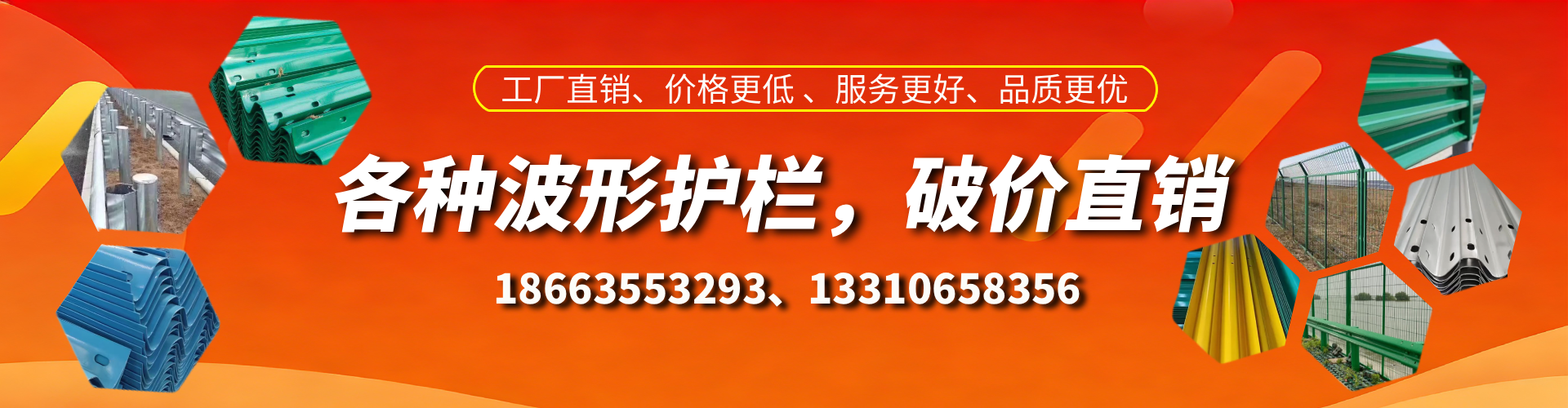南漳波形护栏厂家